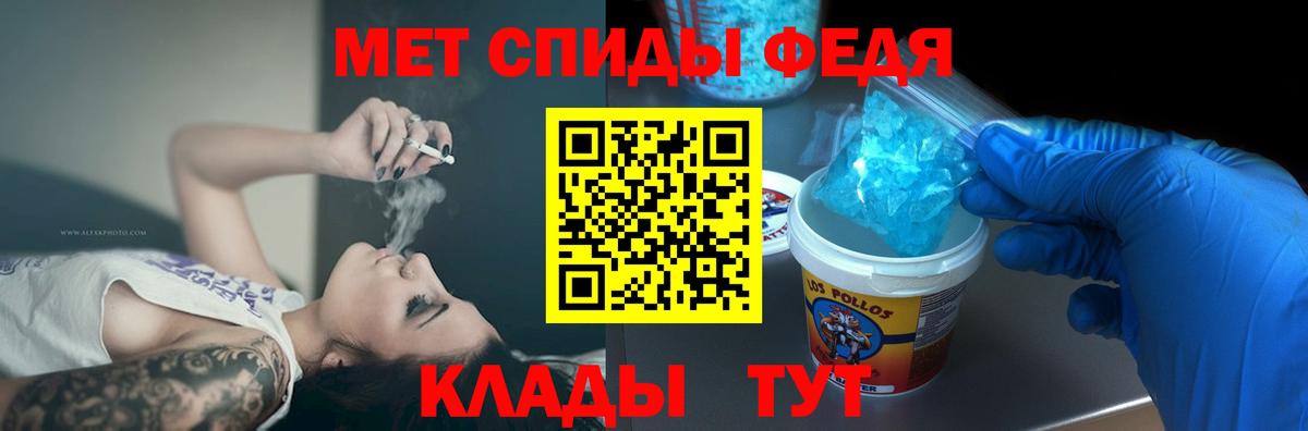 АМФЕТАМИН Розовый  Вход с VPN  Amphetamine  Буйнакск 