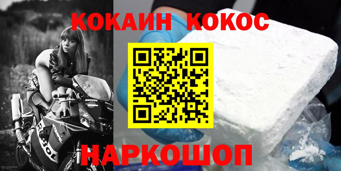 COCAIN VHQ Буйнакск