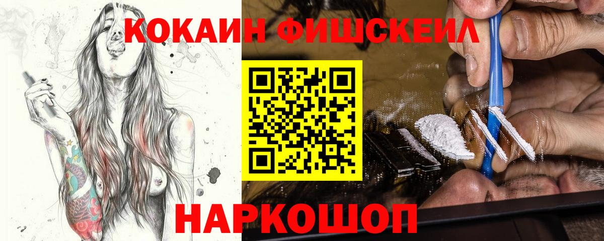 Cocaine Эквадор  Кокаин 97%  Буйнакск  Вход с VPN 