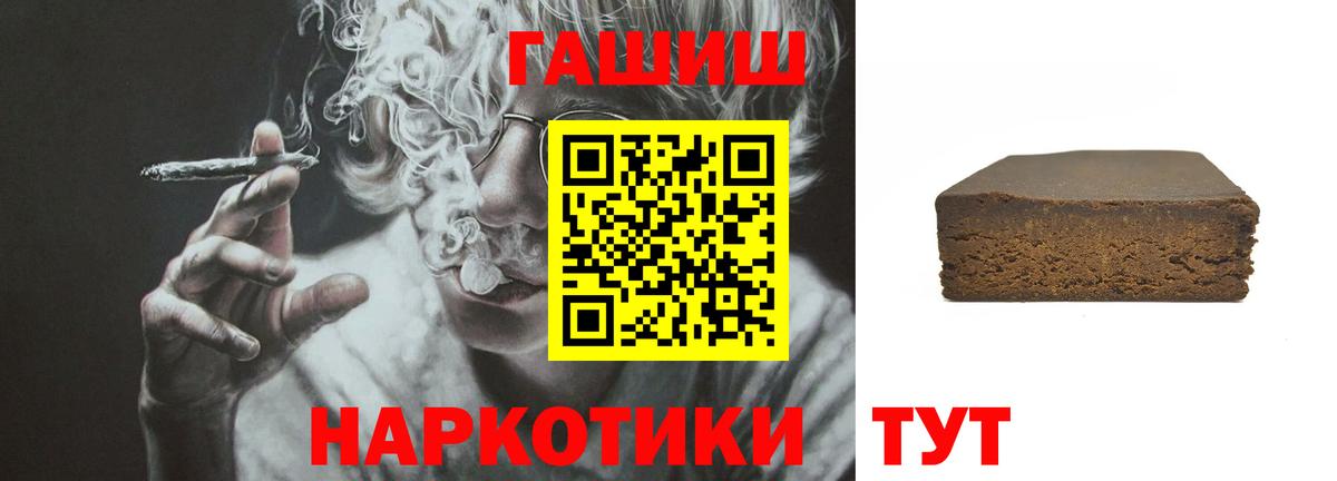 ГАШИШ  ГАШИШ Ice-O-Lator  Вход с VPN  Буйнакск 