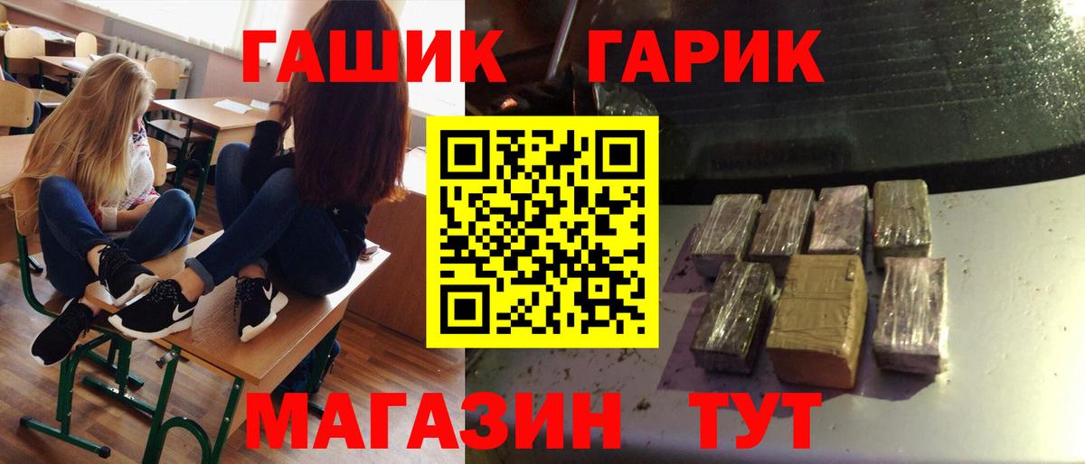 ГАШИШ гашик Буйнакск
