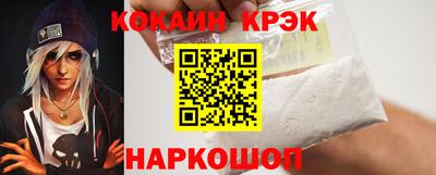 кокс Ирбит