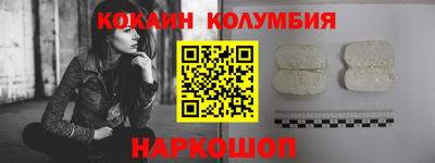 кокс Ирбит