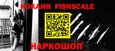 кокаин колумбия Изобильный
