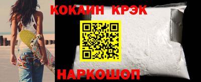 кокаин колумбия Изобильный