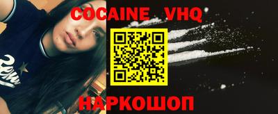 кокаин колумбия Изобильный