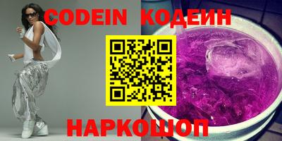 кокаин колумбия Изобильный