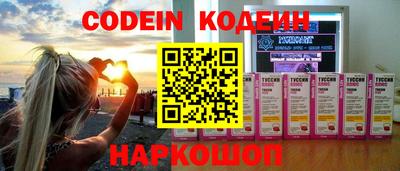 кокаин колумбия Изобильный