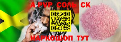 круглые Ипатово