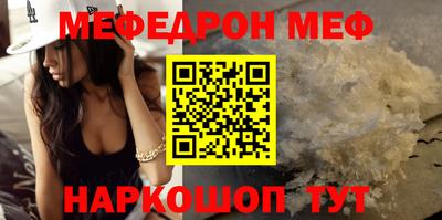 круглые Ипатово