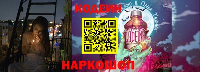 кокс Ирбит