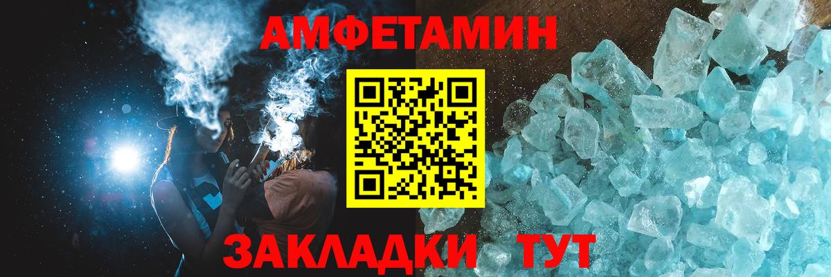 Первитин  Первитин мет  Вход с VPN  Первитин мет  Буйнакск 