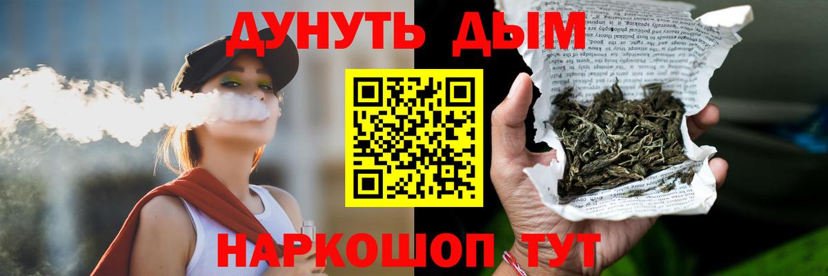 Конопля семена Буйнакск